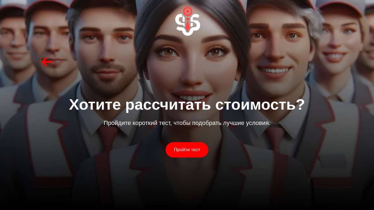 Расчёт стоимости подбора персонала